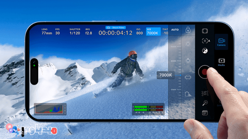 تطبيق Blackmagic Camera للتوصير الاحترفي بالهاتف