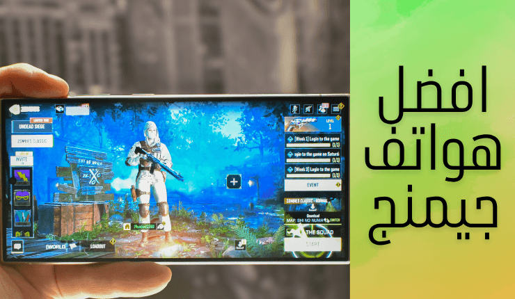 افضل هواتف جيمنج 2025 فى مصر : قائمة بأقوى الموبايلات للألعاب مع الأسعار والمواصفات