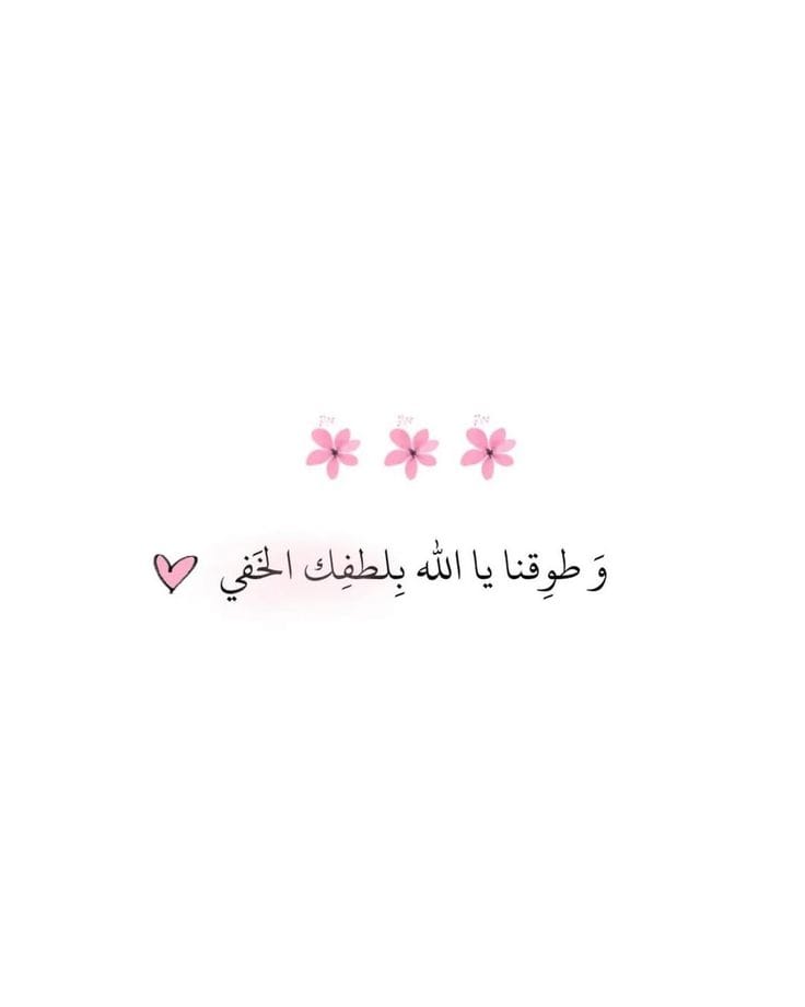 بايو انستا ديني قصير